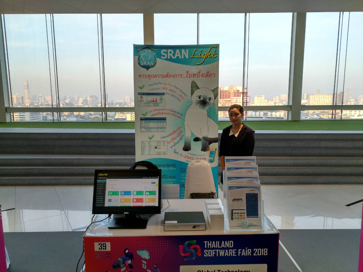 Thailand Software Expo 2018