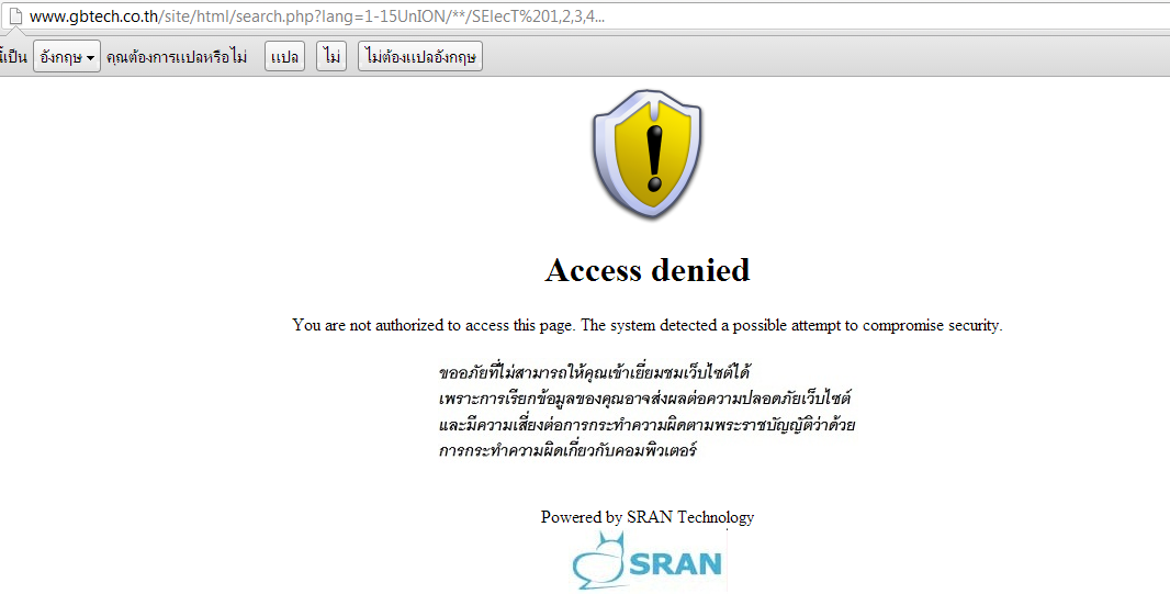 การป้องกัน การโจมตีแบบ DDoS