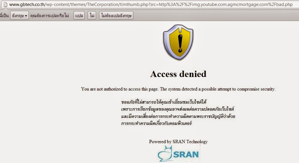 การป้องกัน การโจมตีแบบ DDoS