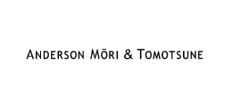 Anderson Mori & Tomotsune (Thailand) Co., Ltd.