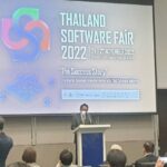 Software Fair