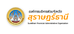 องค์การบริหารส่วนจังหวัดสุราษฎร์ธานี