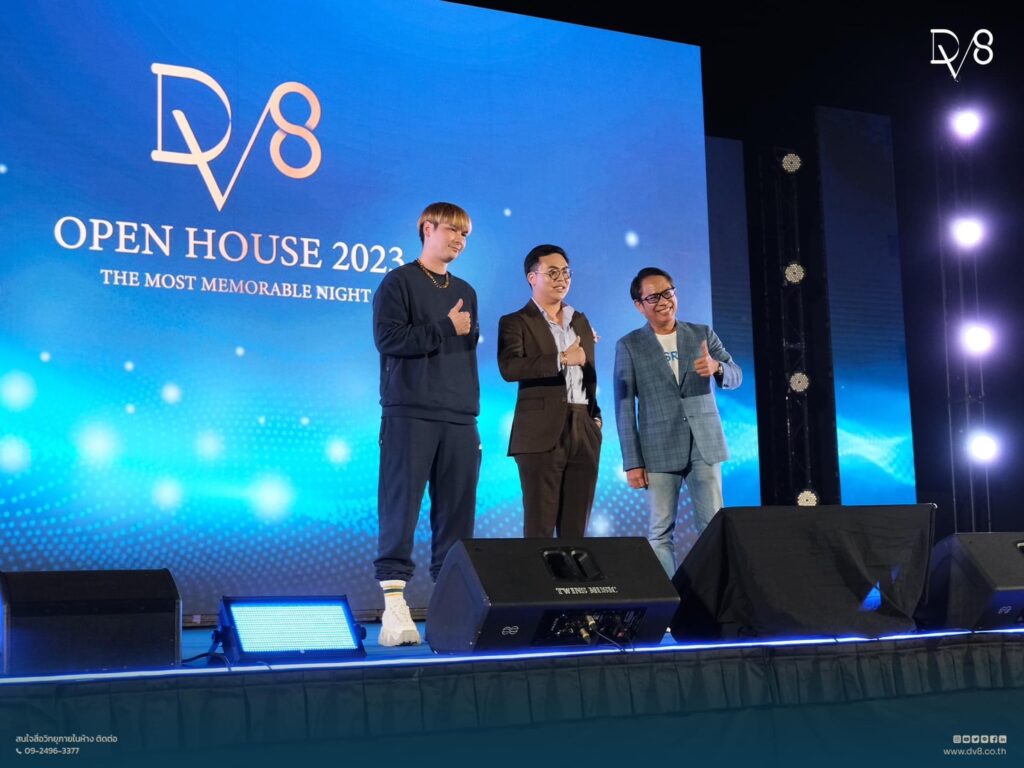 Global Tech ร่วมงาน DV8 OPEN HOUSE 2023